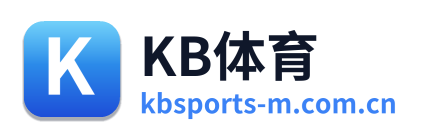 KB体育